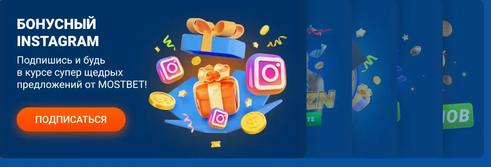 Mostbet Azərbaycan - Mostbet promosyonlarının növləri: ən